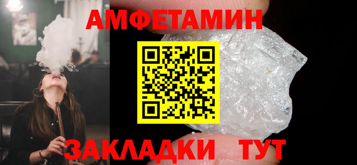 АМФ Premium Муром