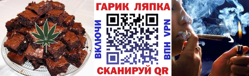 купить  цена  OMG ССЫЛКА  Печенье с ТГК конопля  Муром 