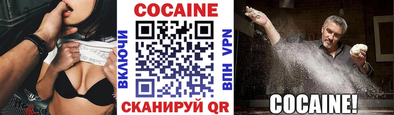 OMG ONION наркотики Муром COCAIN 97%