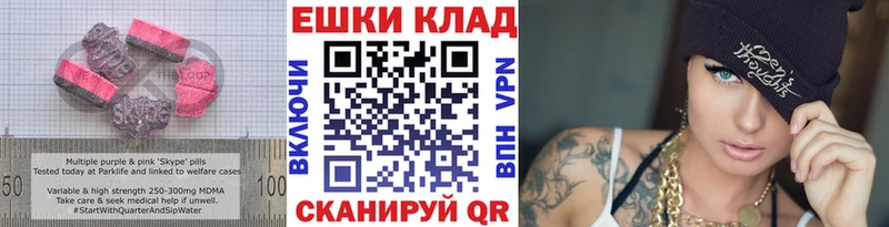 ЭКСТАЗИ Philipp Plein  как найти наркотики  Муром 