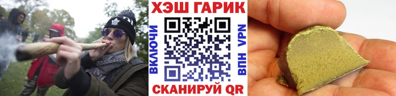 ГАШИШ Изолятор  сколько стоит  blacksprut ONION  Муром 