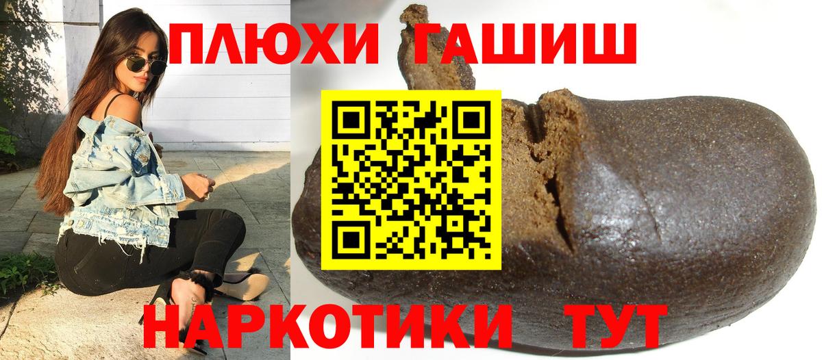 ГАШ AMNESIA HAZE  Гашиш ice o lator  Вход с VPN  Муром 