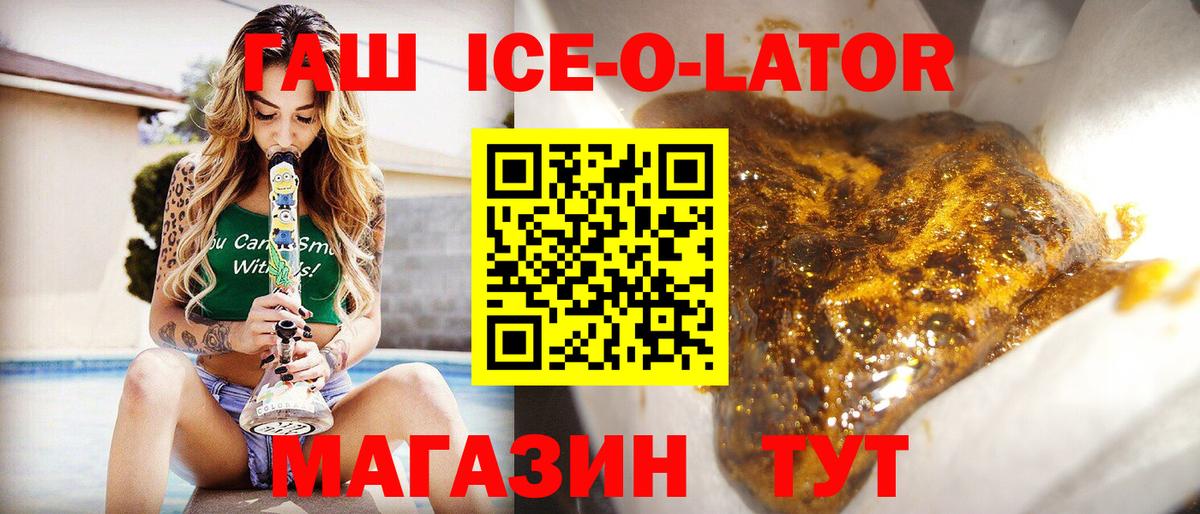 ГАШИШ гашик Муром