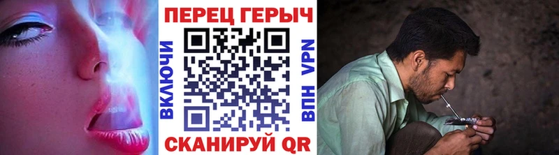 ГЕРОИН VHQ Муром