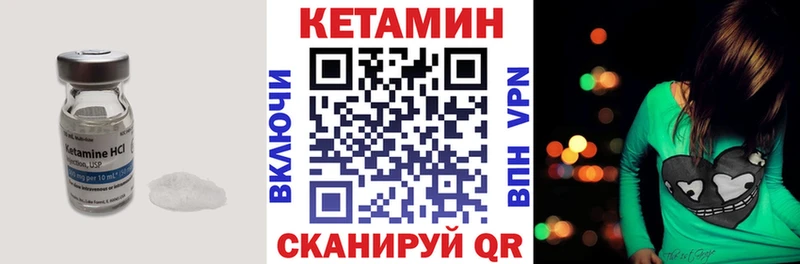 хочу наркоту Муром omg рабочий сайт КЕТАМИН VHQ