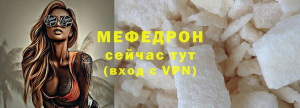 индика Вязники