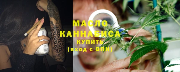 герыч Вязьма