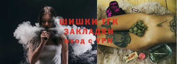 герыч Вязьма