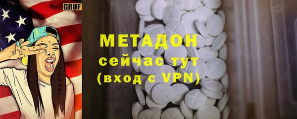 герыч Вязьма