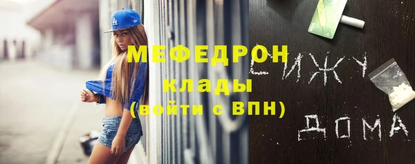 индика Вязники