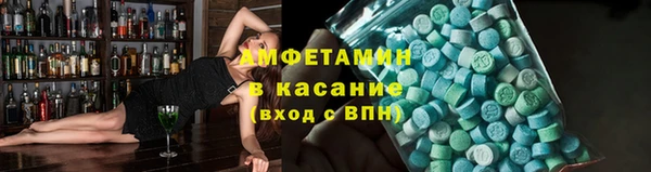 герыч Вязьма