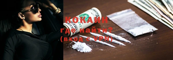 герыч Вязьма