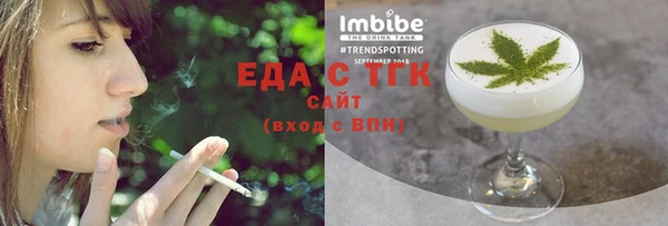 герыч Вязьма