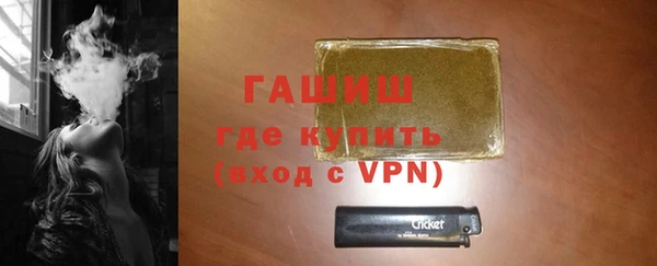 герыч Вязьма