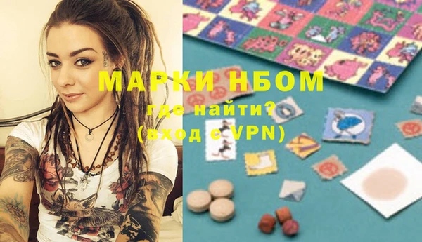 герыч Вязьма