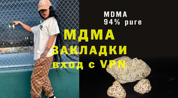 герыч Вязьма