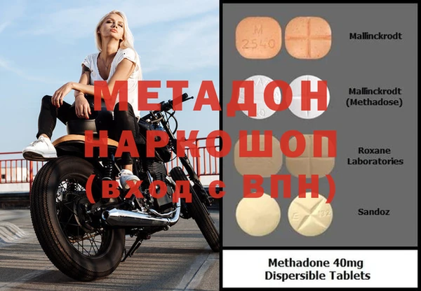 индика Вязники
