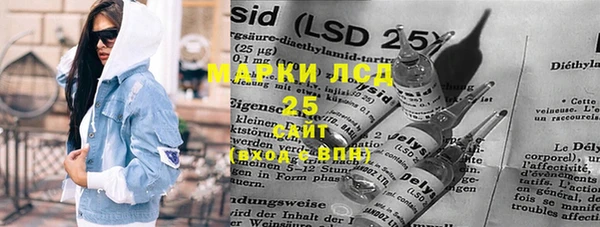 герыч Вязьма