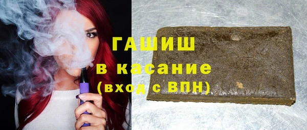 герыч Вязьма
