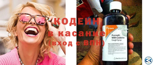 герыч Вязьма