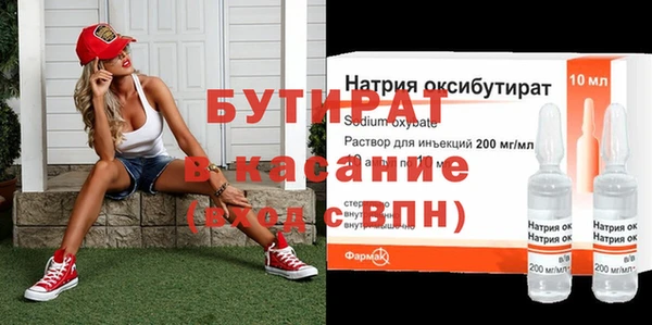 герыч Вязьма