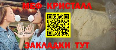 бутират Жуковский