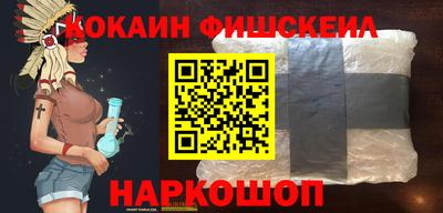 бутират Жуковский