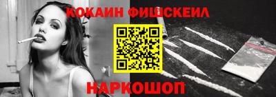 бутират Жуковский