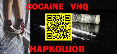 бутират Жуковский