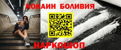 бутират Жуковский