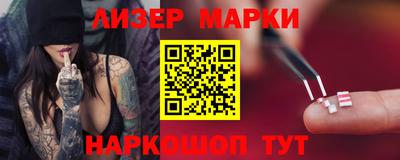 бутират Жуковский