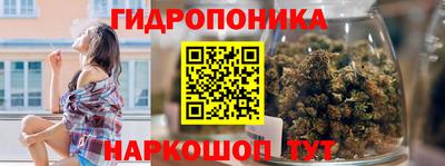 бутират Жуковский