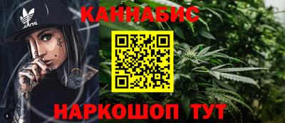 бутират Жуковский