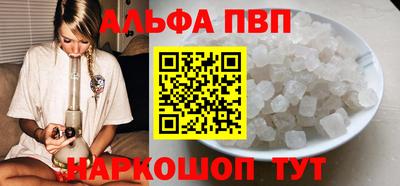 бутират Жуковский