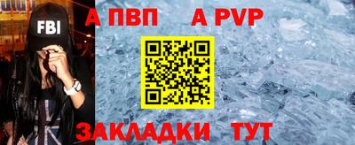 бутират Жуковский