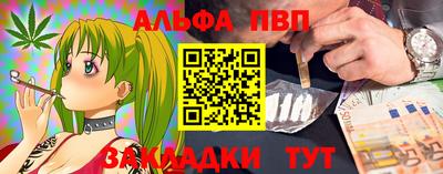 метадон Заводоуковск