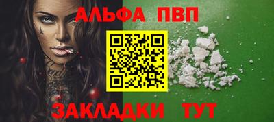 бутират Жуковский