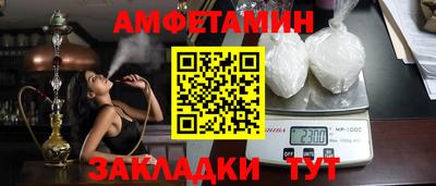 бутират Жуковский