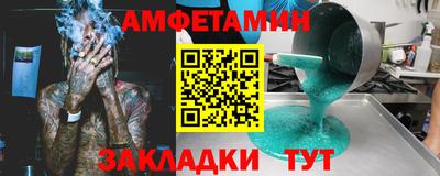 бутират Жуковский