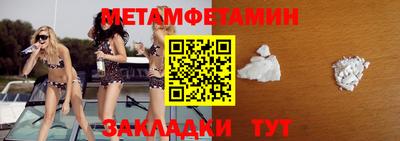метадон Заводоуковск
