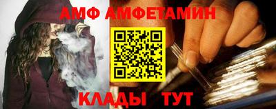 бутират Жуковский