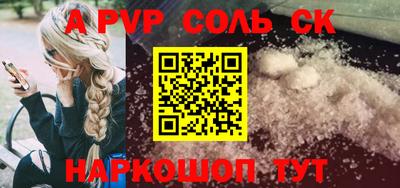 бутират Жуковский