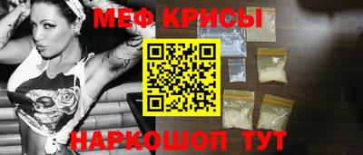 бутират Жуковский