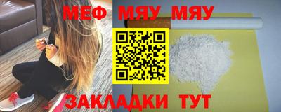 бутират Жуковский