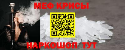 бутират Жуковский