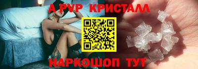 бутират Жуковский