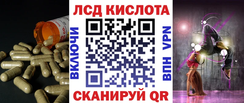LSD-25 экстази кислота где купить наркотик Муром