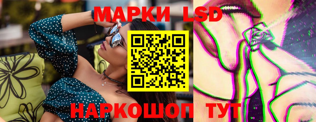Лсд 25 экстази  LSD-25 экстази ecstasy  Муром  Вход с VPN  LSD-25 экстази ecstasy 