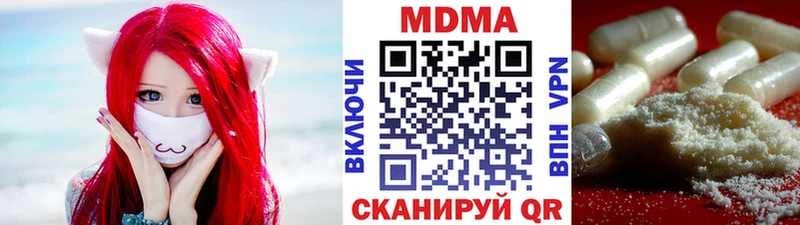 МДМА crystal  дарнет шоп  Муром 