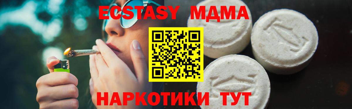 MDMA crystal  Вход с VPN  МДМА crystal  Муром 